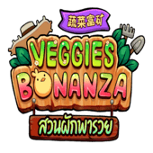 Bonanza de verduras